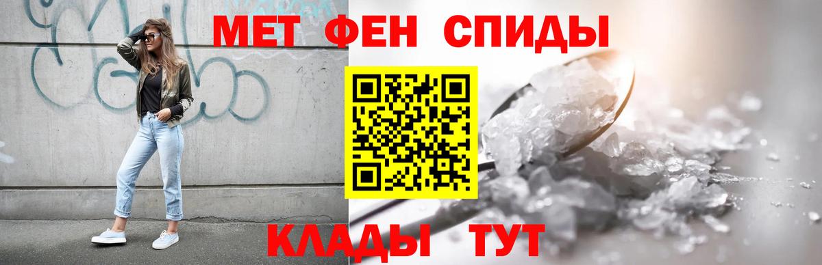 Острогожск  Амфетамин  Вход с VPN  АМФ 98% 