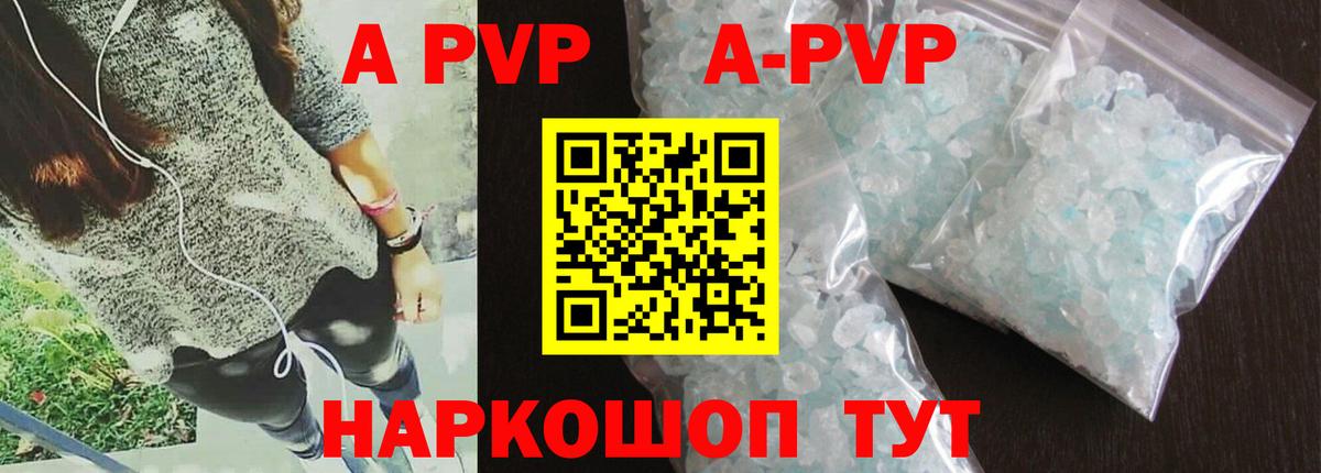 Alfa_PVP СК Острогожск