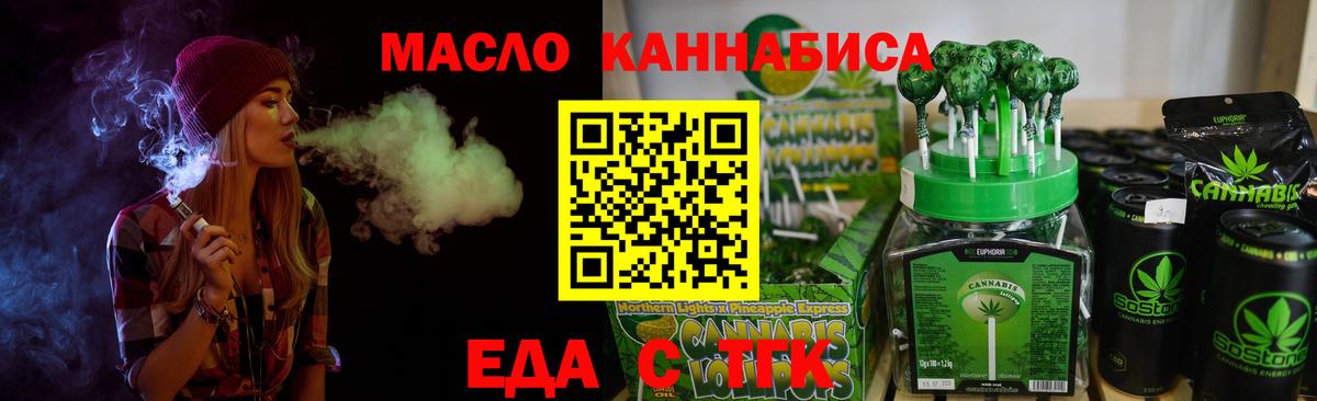Canna-Cookies конопля  Вход с VPN  Острогожск 