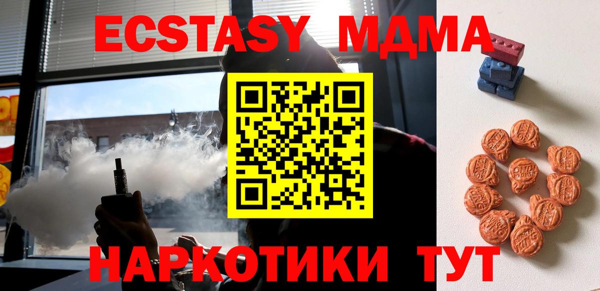 Острогожск  ЭКСТАЗИ Philipp Plein  Вход с VPN 