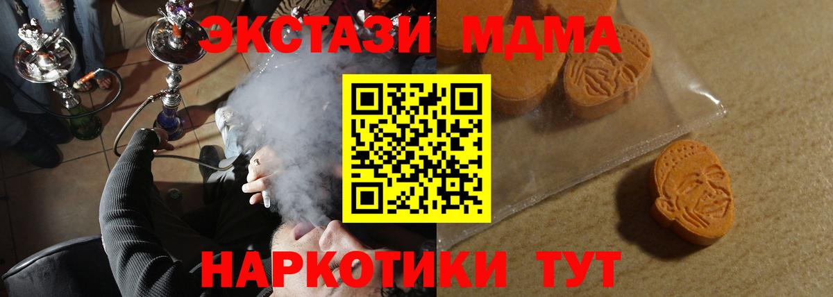 Ecstasy 99% Острогожск