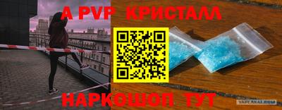 MESCALINE Будённовск