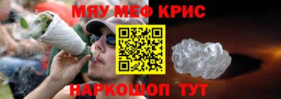 мефедрон VHQ Бугуруслан