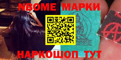 мефедрон VHQ Бугуруслан