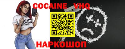 мефедрон VHQ Бугуруслан