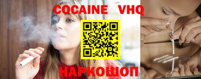 MESCALINE Будённовск