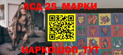 MESCALINE Будённовск