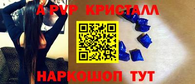мефедрон VHQ Бугуруслан