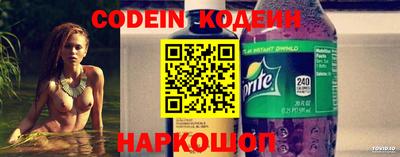 MESCALINE Будённовск