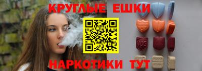 MESCALINE Будённовск