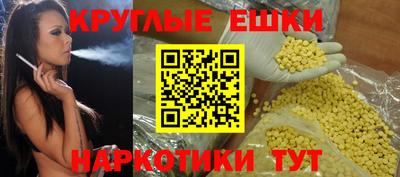 мефедрон VHQ Бугуруслан