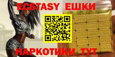 мефедрон VHQ Бугуруслан