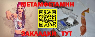 мефедрон VHQ Бугуруслан