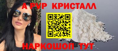 мефедрон VHQ Бугуруслан