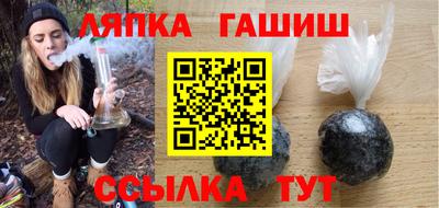 мефедрон VHQ Бугуруслан