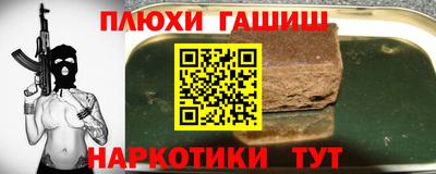 дмт Бузулук