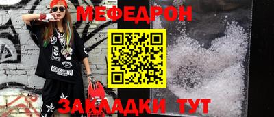 мефедрон VHQ Бугуруслан