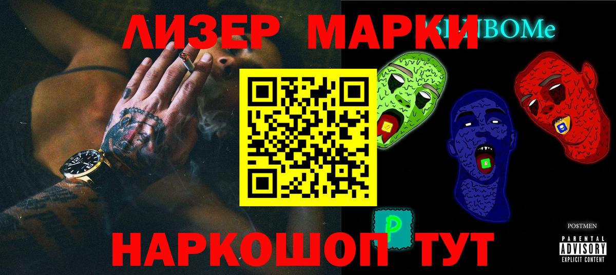 ЛСД экстази ecstasy  Вход с VPN  LSD-25 экстази  ЛСД экстази кислота  Острогожск 