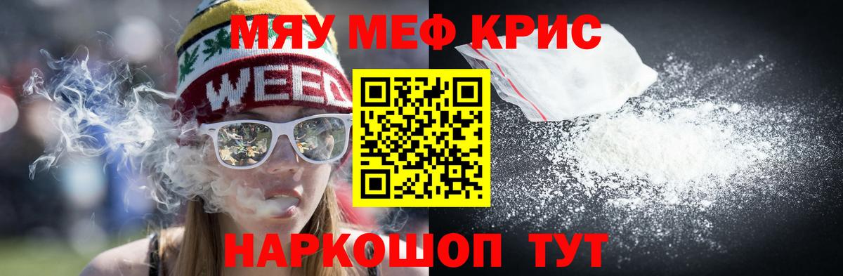МЕФ  Острогожск
