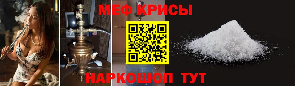 Острогожск  МЕФ VHQ  Меф  Вход с VPN 