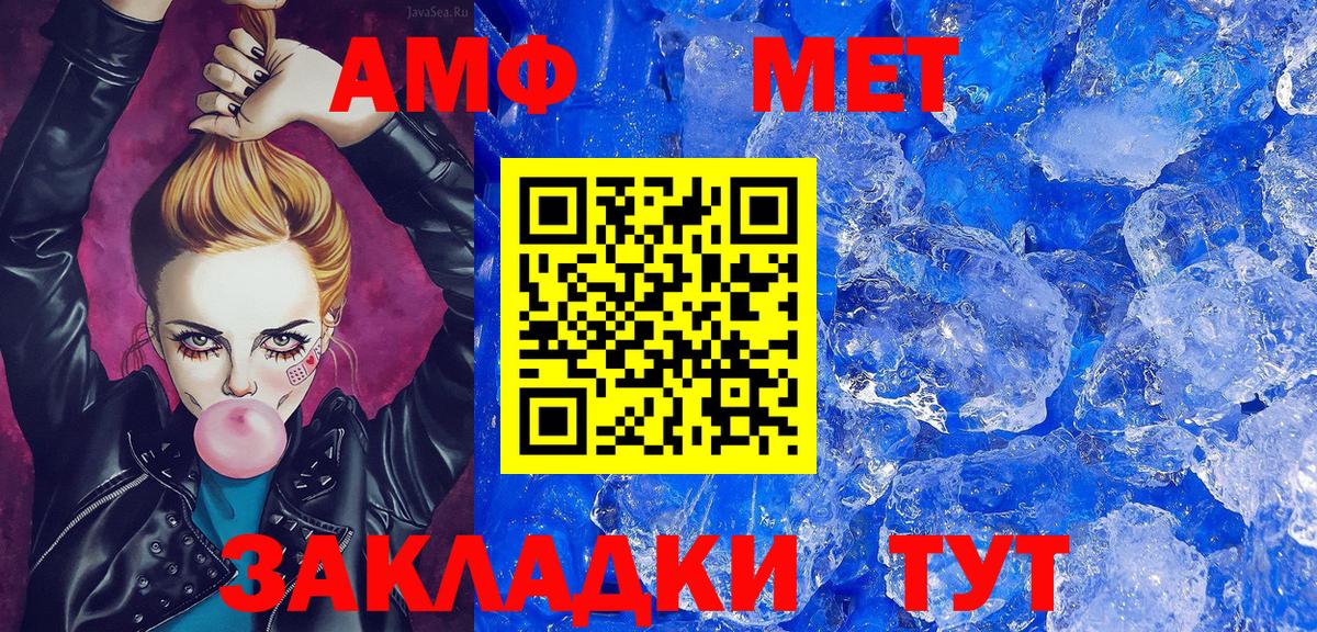 Первитин Декстрометамфетамин 99.9% Острогожск