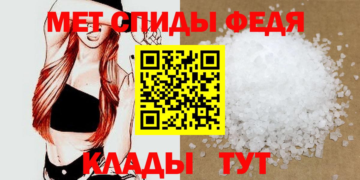 Острогожск  МЕТАМФЕТАМИН  Вход с VPN  МЕТАМФЕТАМИН пудра 