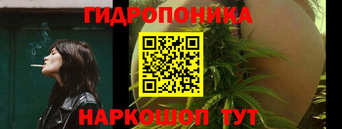 Марихуана ГИДРОПОН  Марихуана MAZAR  Марихуана White Widow  Вход с VPN  Бошки марихуана SATIVA & INDICA  Острогожск 